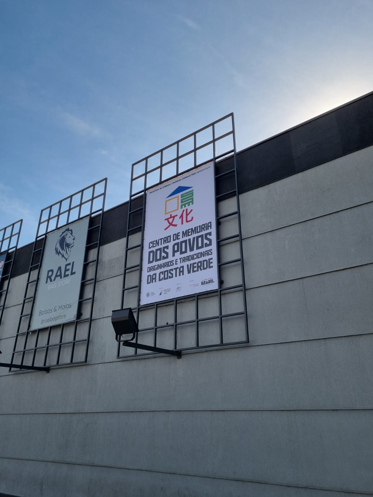 WhatsApp Image 2026-01-12 at 16.03.46 (1)