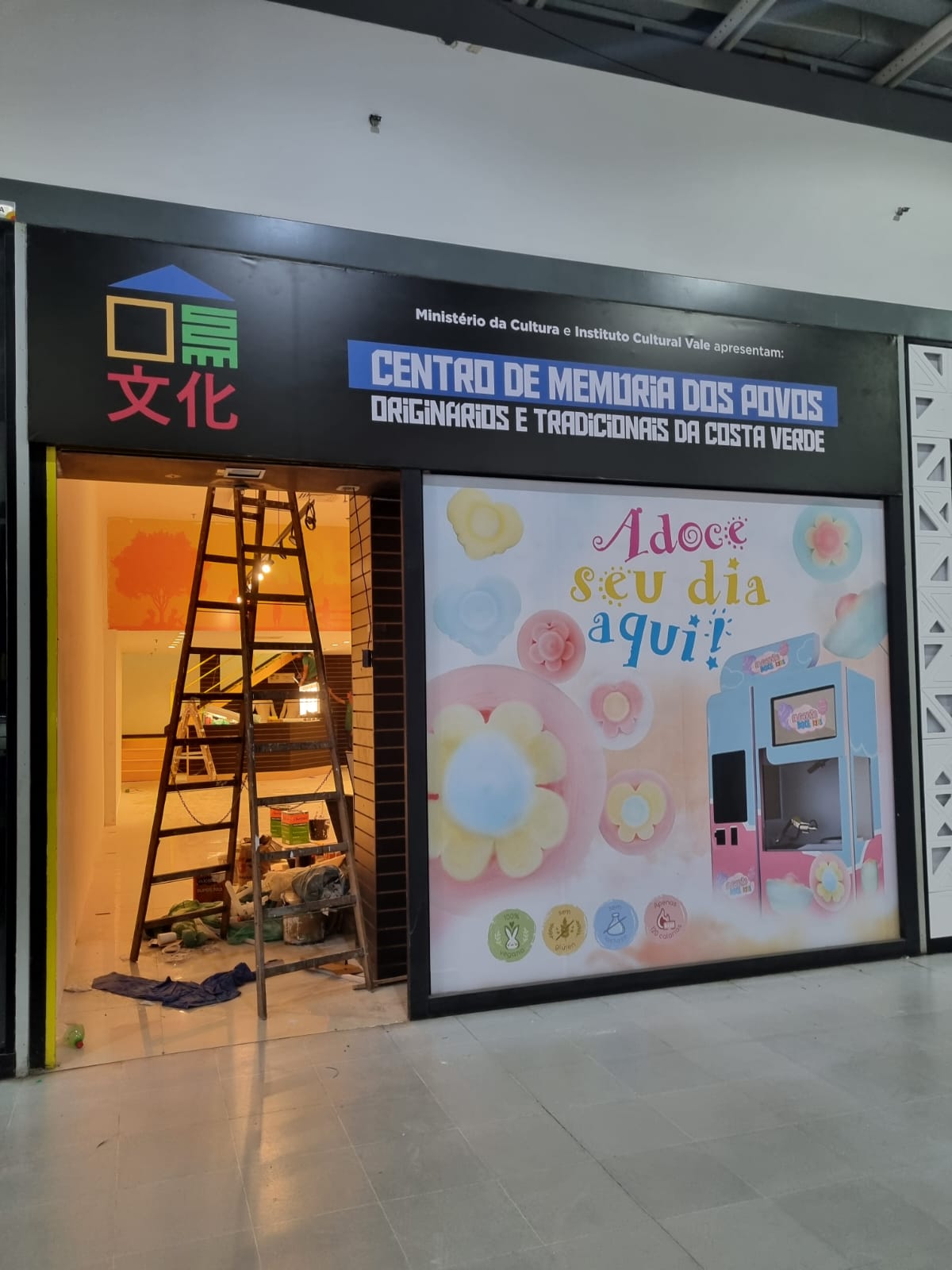 WhatsApp Image 2026-01-12 at 16.03.46